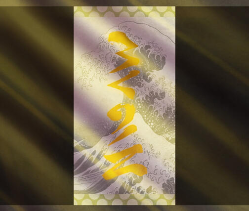 (Pokemon) SwSh Isle of Armor inspired scroll background w/ sunlight [[ F2U no credit necessary ]]