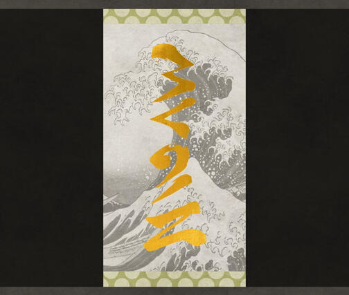 (Pokemon) SwSh Isle of Armor inspired scroll background [[ F2U no credit necessary ]]